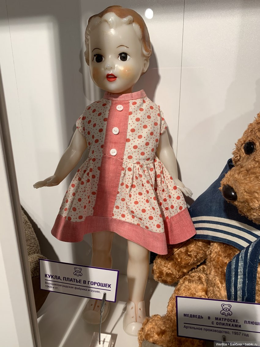 Прогулка по Москве от Музея уникальных кукол к Музею Ретроигрушки ЦДМ (фото 10)