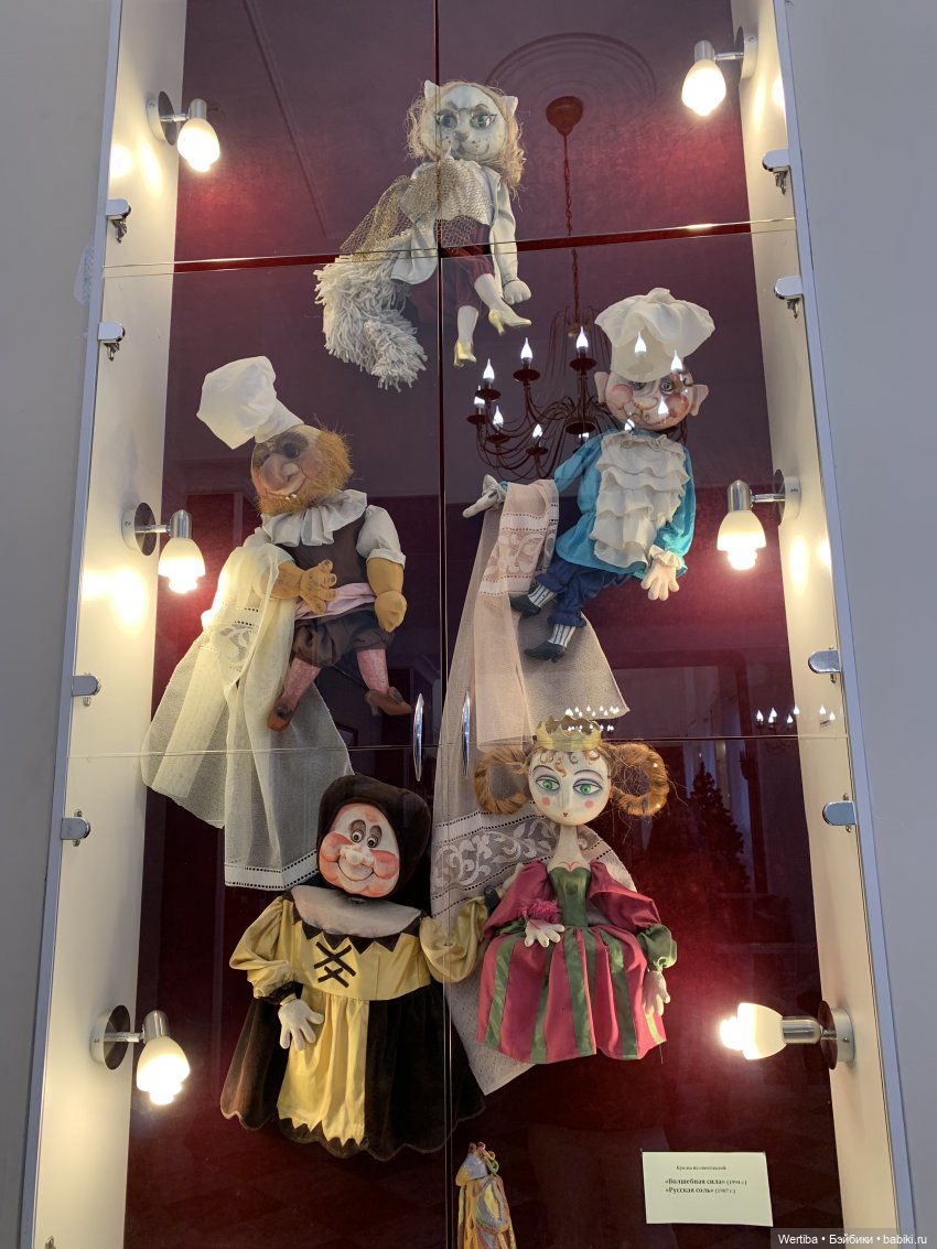 Театр кукол им. Д. Н. Светильникова в городе Смоленске (фото 2)