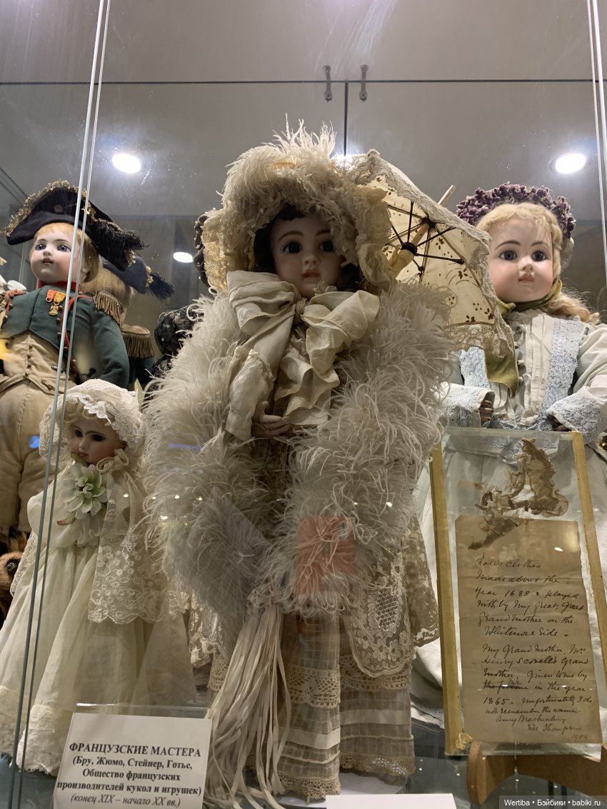 Прогулка по Москве от Музея уникальных кукол к Музею Ретроигрушки ЦДМ (фото 5)