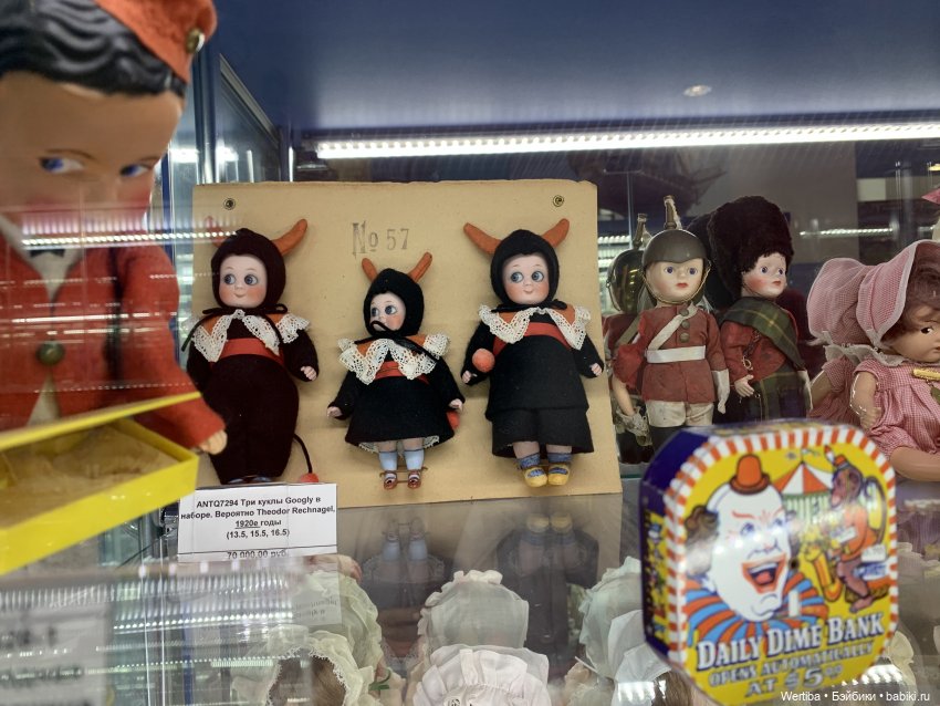 Прогулка по Москве от Музея уникальных кукол к Музею Ретроигрушки ЦДМ