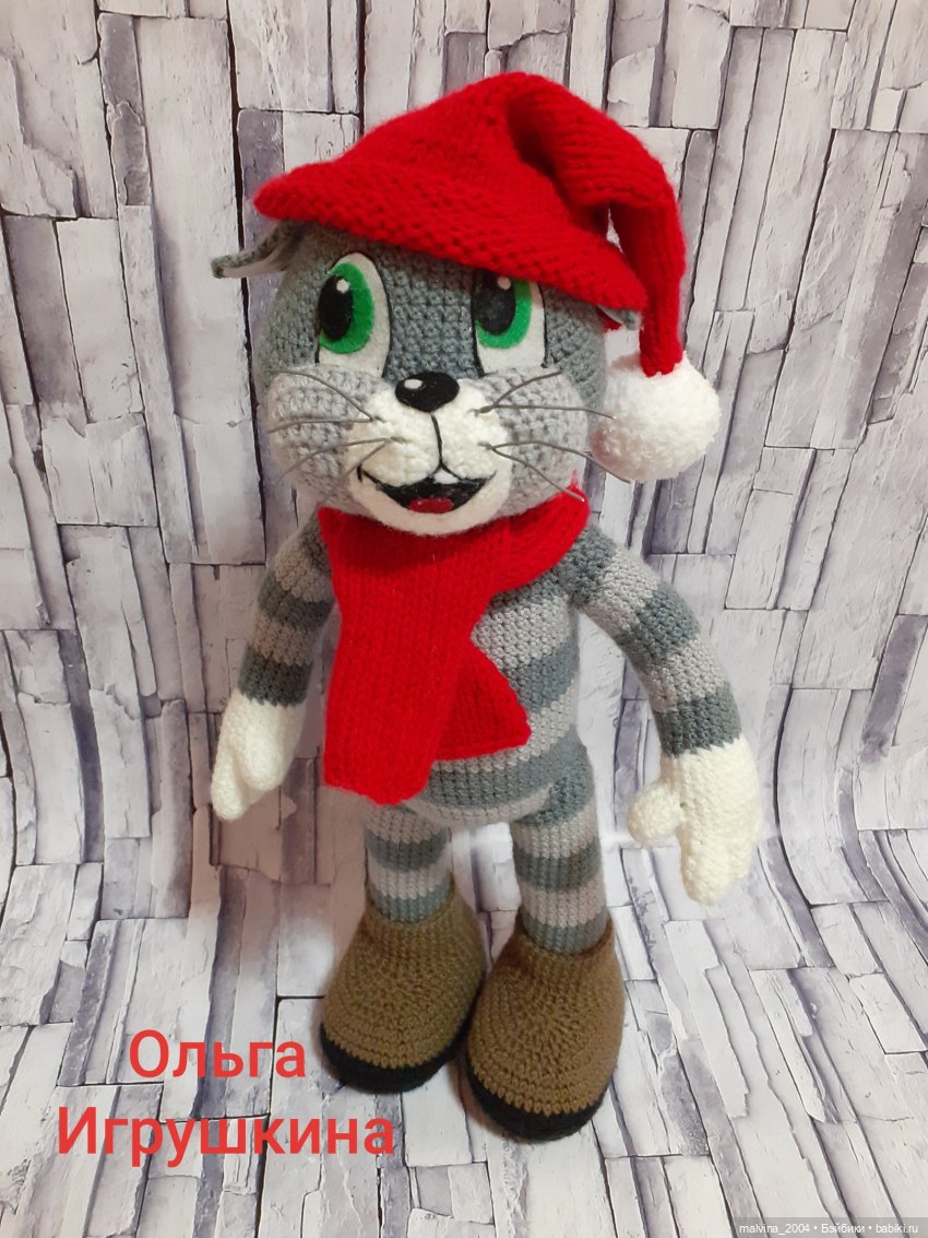 Кот Матроскин