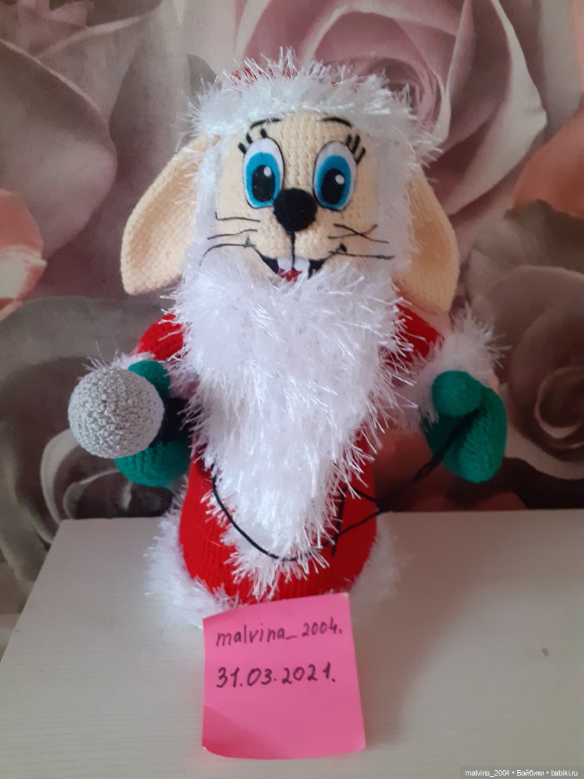 Заяц Ну,погоди