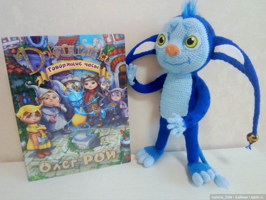 Игрушки от Ольги — Изготавливаю игрушки (фото 3)