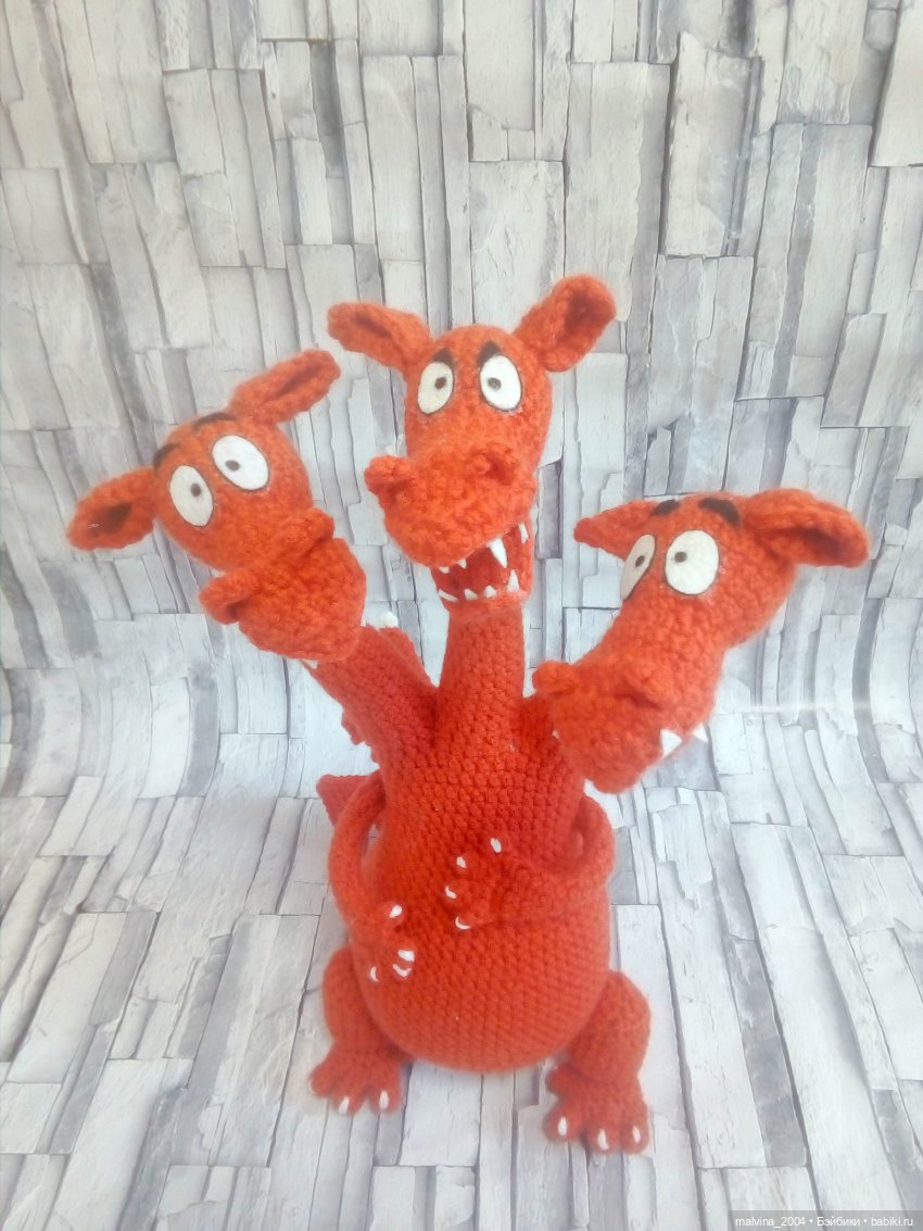 Змей Горыныч:-)