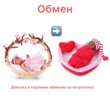 Zuru my mini baby sweet hearts series 3