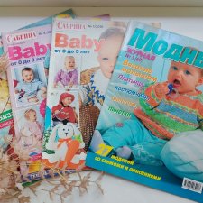 Журналы Сабрина Baby и Модный лотом
