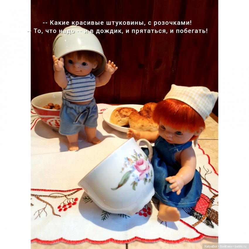 Паола Рейна Paola Reina пупс Федель Елена Paolitos