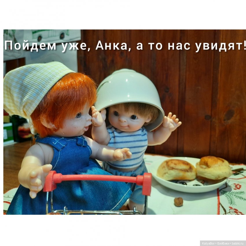 Паола Рейна Paola Reina пупс Федель Елена Paolitos