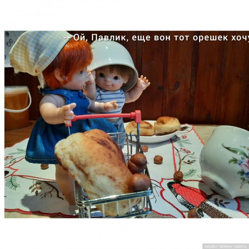 Паола Рейна Paola Reina пупс Федель Елена Paolitos