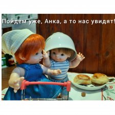 Paolitas куклы-пупсы Федель и Елена от Паола Рейна (Добывайки у бабушки на кухне)