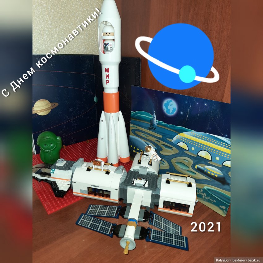 Игрушки форма лего космос