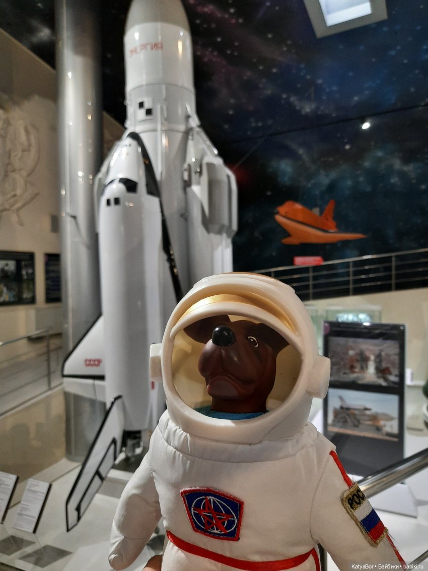 Кукла космонавт весна собака