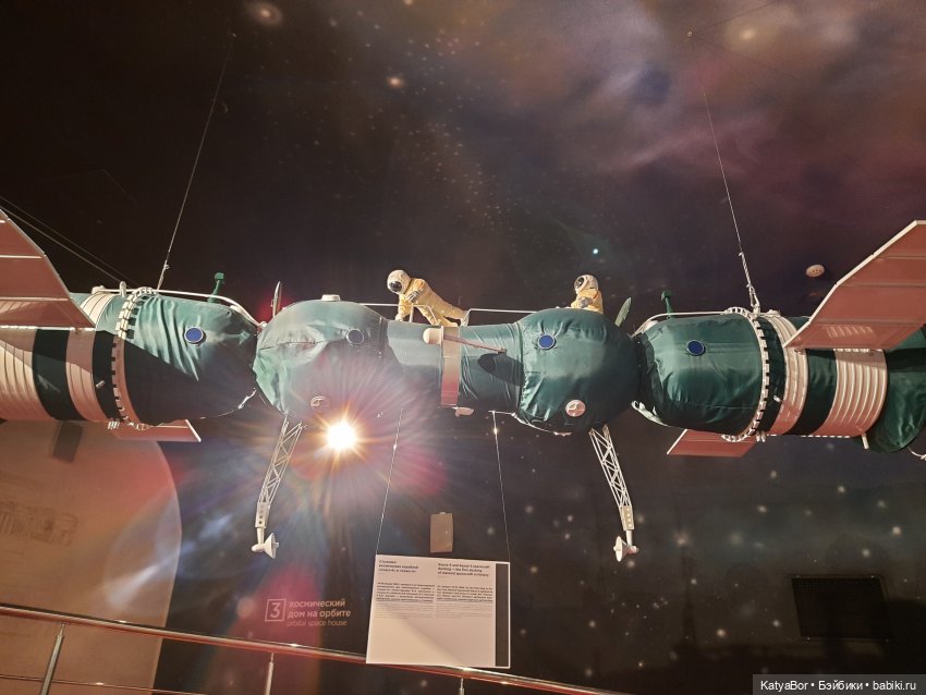 Космическая одиссея Стрелки (Собака Космонавт фабрики Весна)