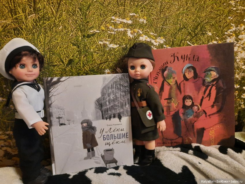 Мирного неба над головой — Российские куклы Весна