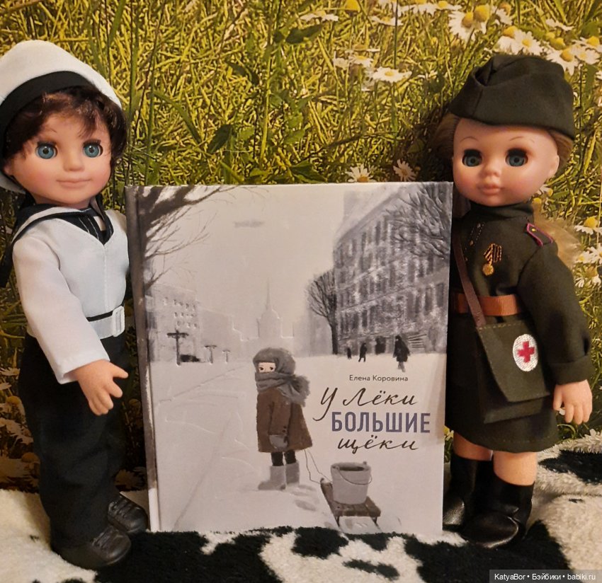 Весна К юбилею победы