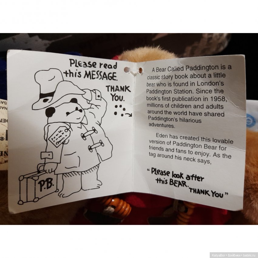Малыш Паддингтон и KatyaBor-меткий стрелок (фото 4)