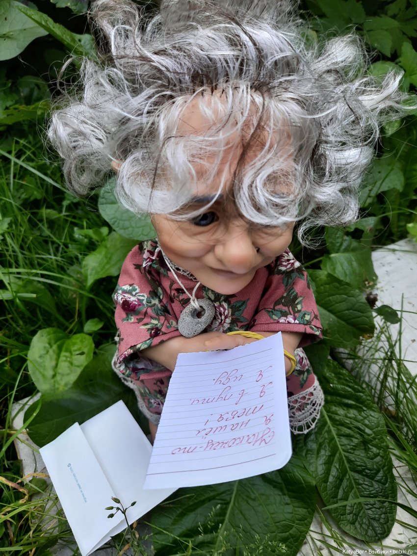 Загадочное настроение ( бабушка Мэррис от Berenguer, при участии тетушки Мод из "Суперсемейки")