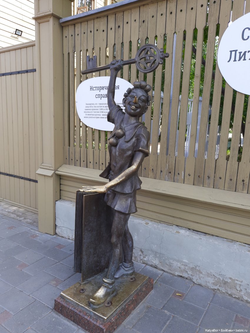 Семь футов под килем, Крузелинги (фото 2)