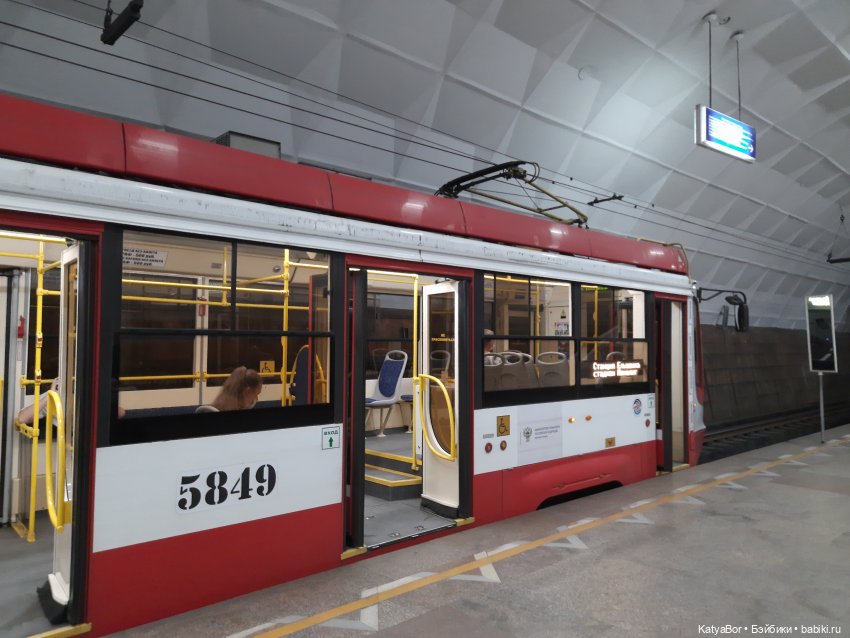 Семь футов под килем, Крузелинги