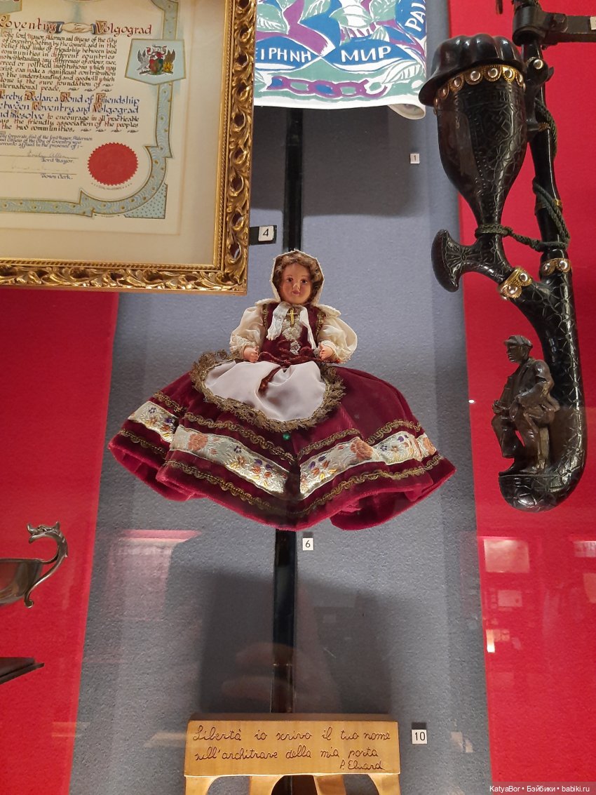 Семь футов под килем, Крузелинги