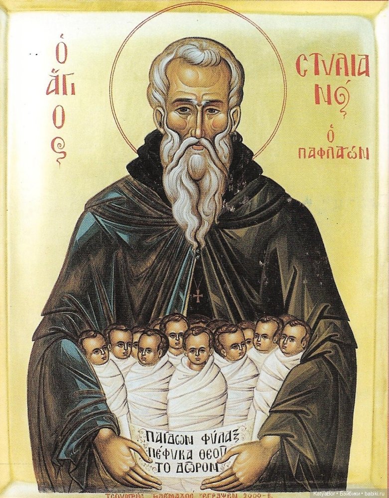 Праздничная прогулка (Ханна Ruby Red) | Бэйбики Праздничная прогулка (Ханна Ruby Red)