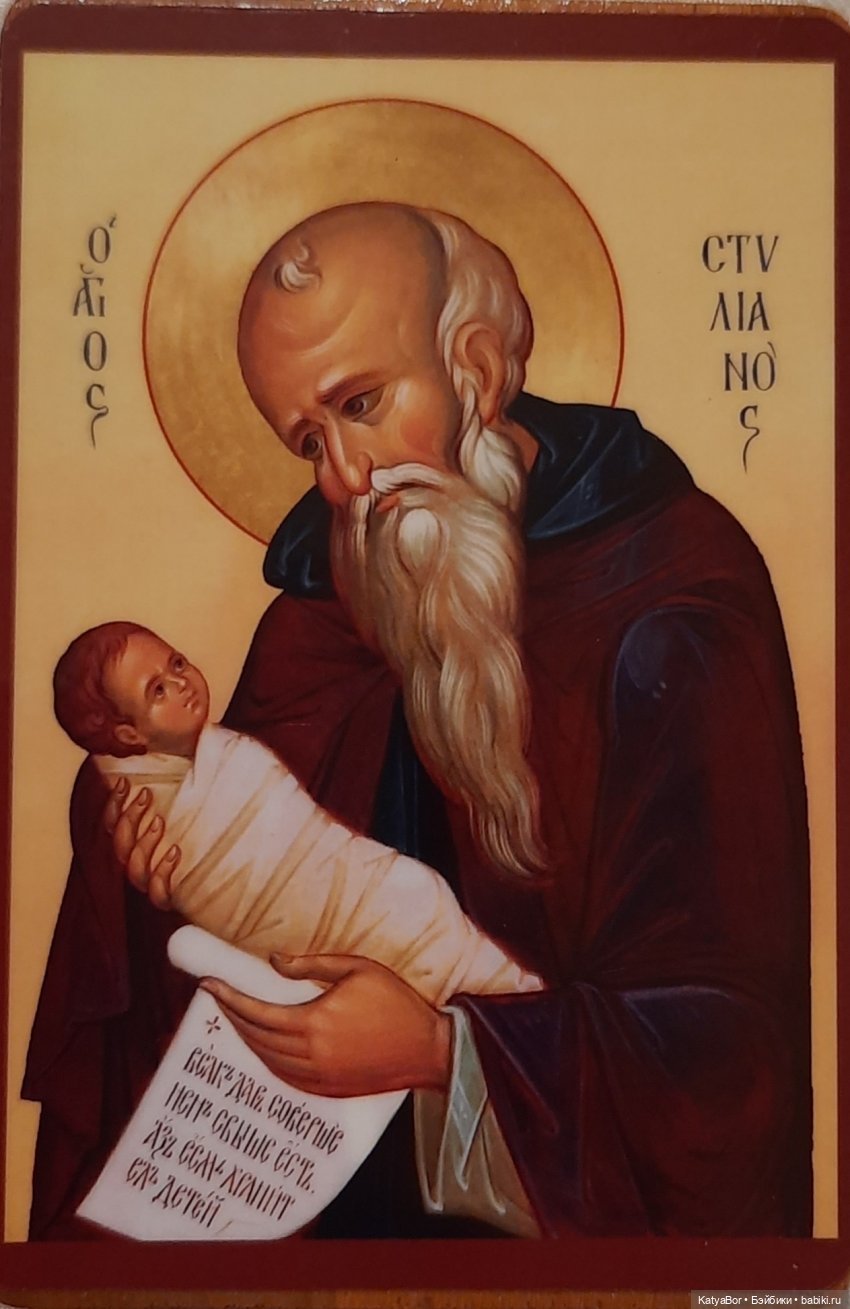 Праздничная прогулка (Ханна Ruby Red) | Бэйбики Праздничная прогулка (Ханна Ruby Red)