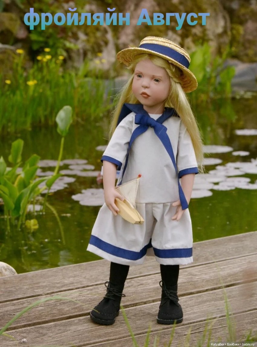 Цвергназе Август