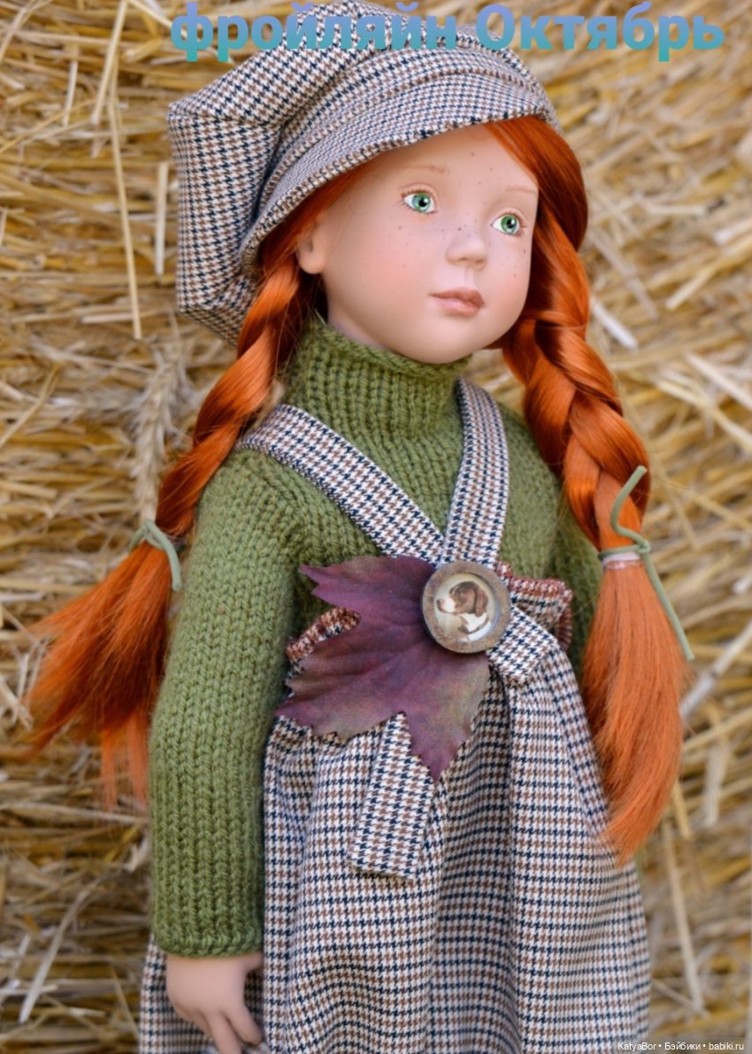 Цвергназе Октябрь