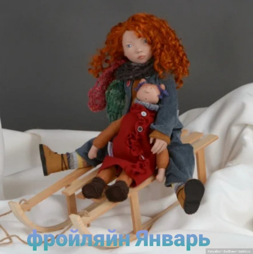 Цвергназе январь