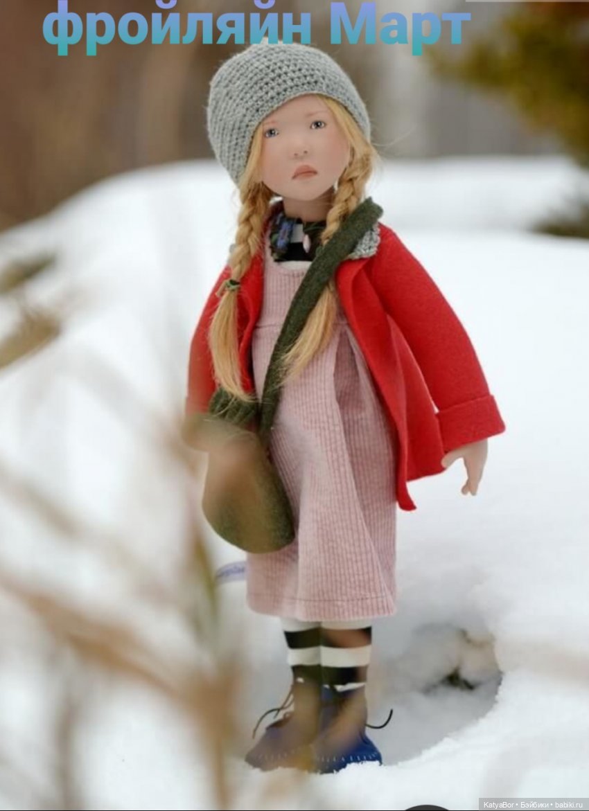 Цвергназе март