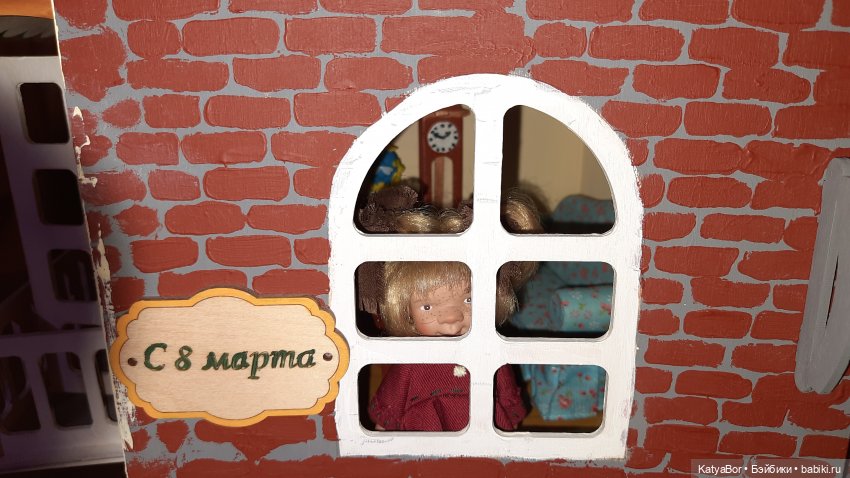 Тролли в кукольном домике (продолжение)