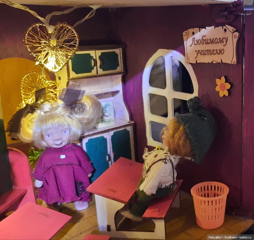 Тролли в кукольном домике (продолжение)