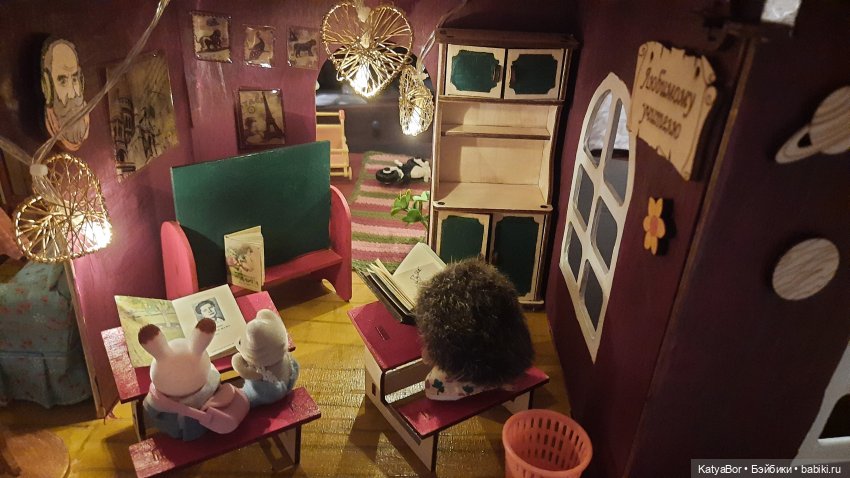 С Днем детской книги — Интересное обо всем: поздравления (фото 2)