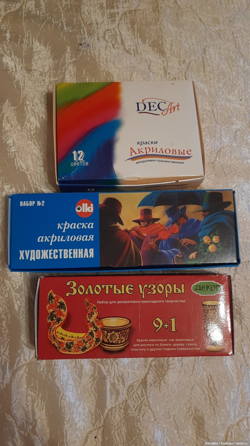 Кукольный домик. Технические моменты | Бэйбики Кукольный домик. Технические моменты (фото 3)