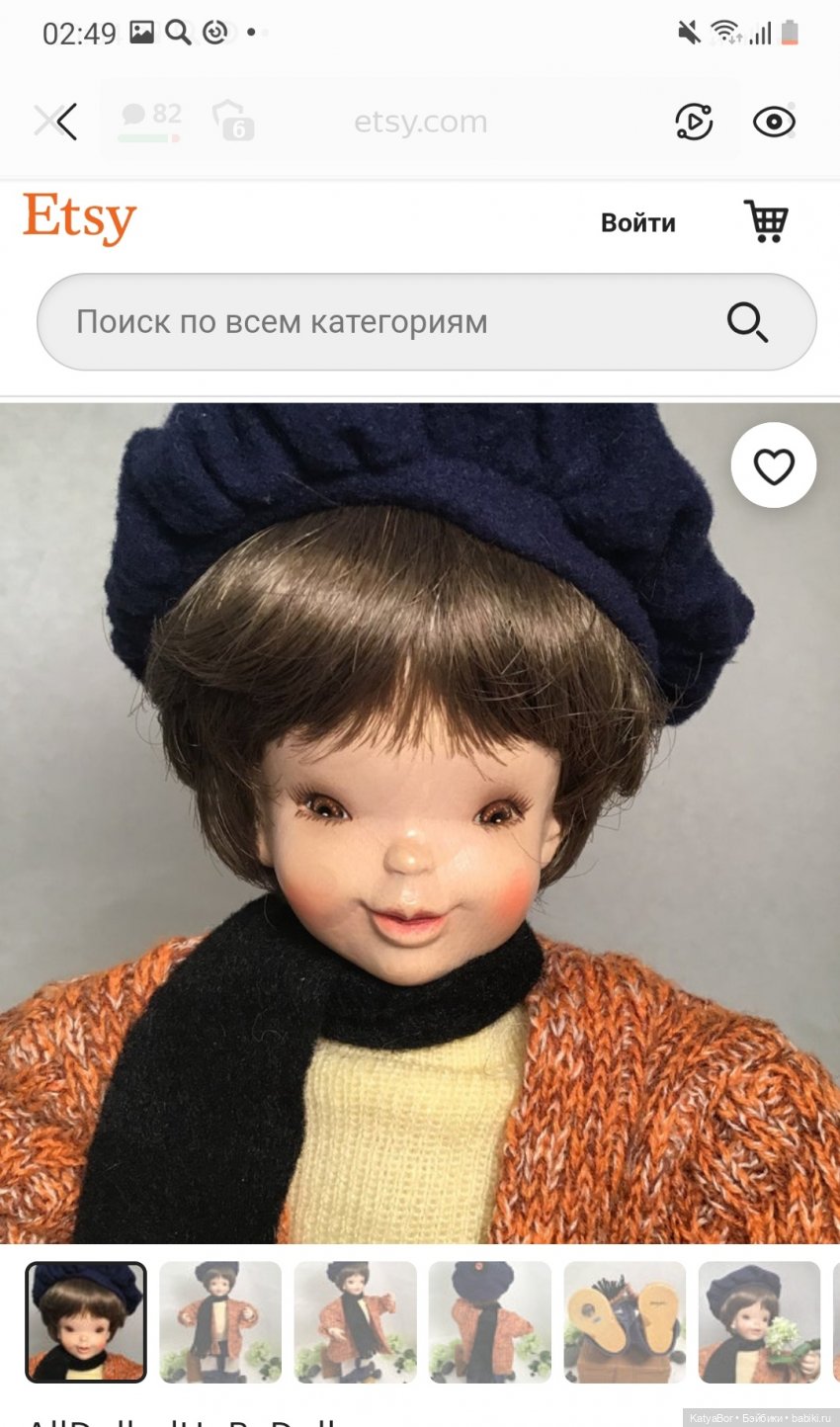 Филиппе от ANRI и Хуана Феррандиза (Huan Ferrandiz)) | Бэйбики Филиппе от ANRI и Хуана Феррандиза (Huan Ferrandiz))