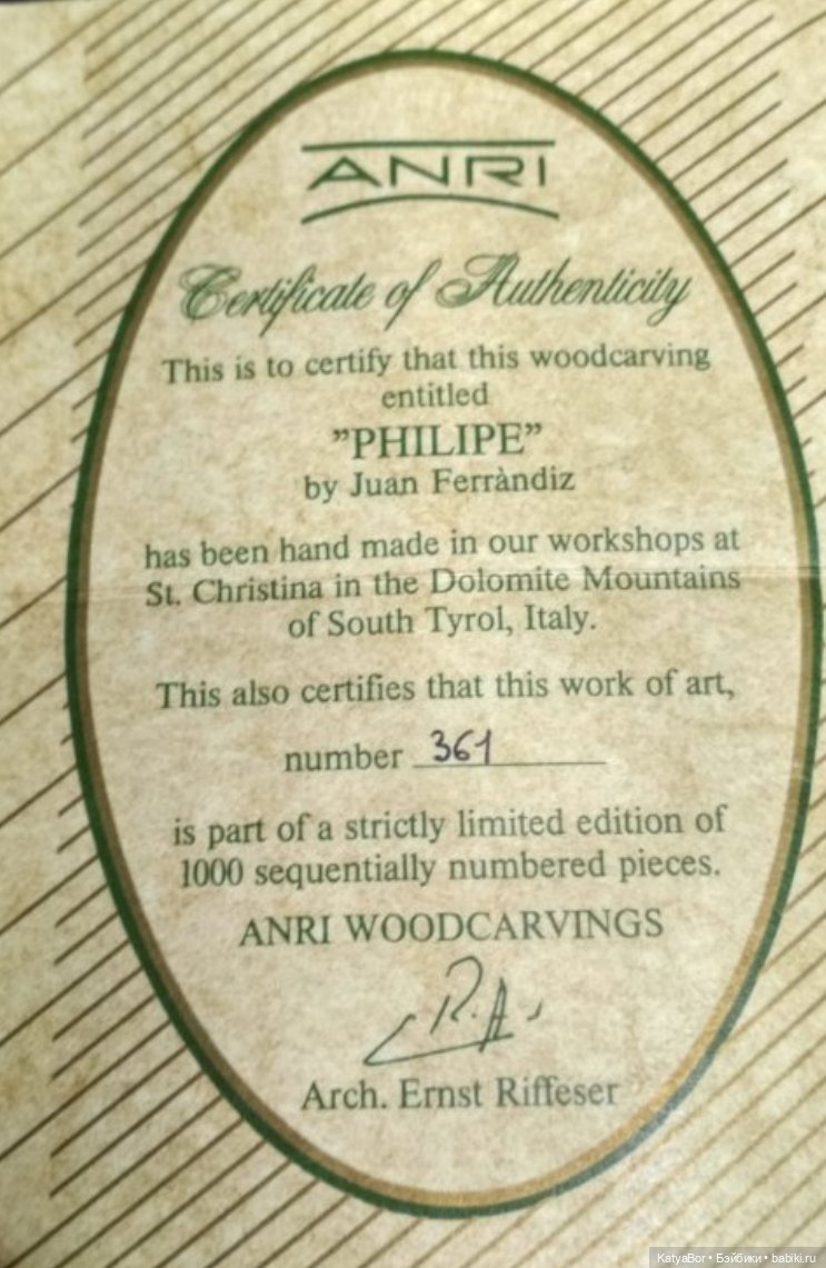 Анри Хуан Феррандиз anri Анри Хуан Феррандиз anri