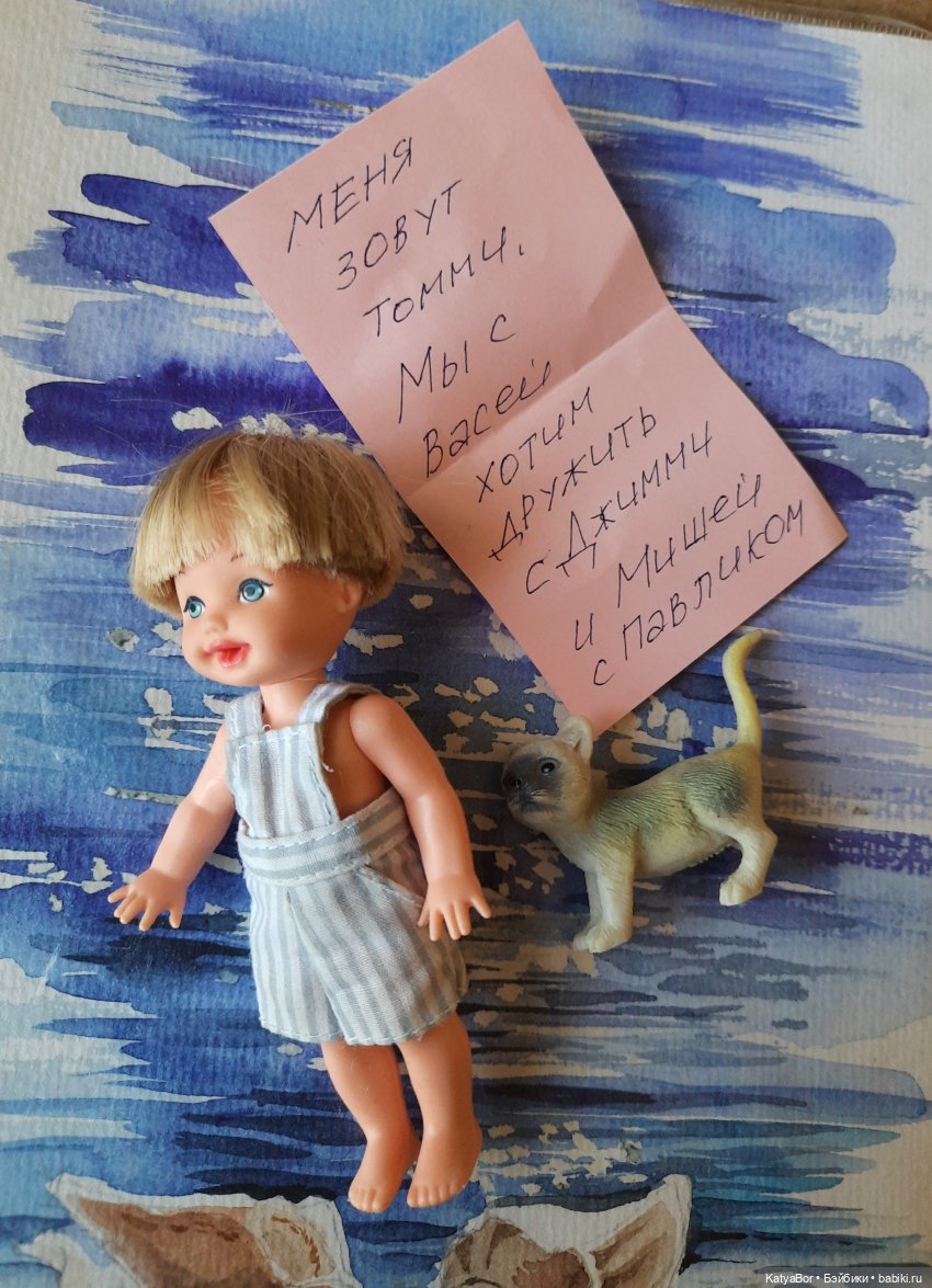 Посылка как искусство. Или как мои куклы живут своей особой жизнью