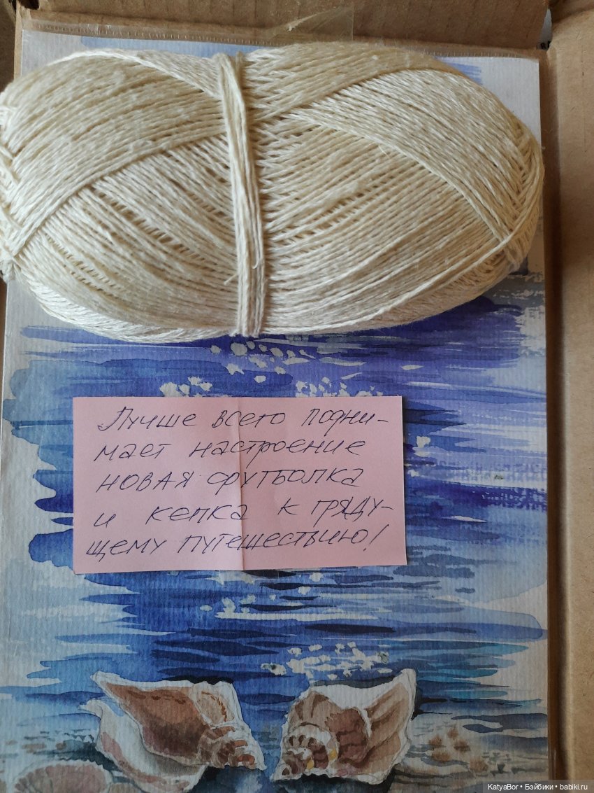 Посылка как искусство. Или как мои куклы живут своей особой жизнью (фото 8)