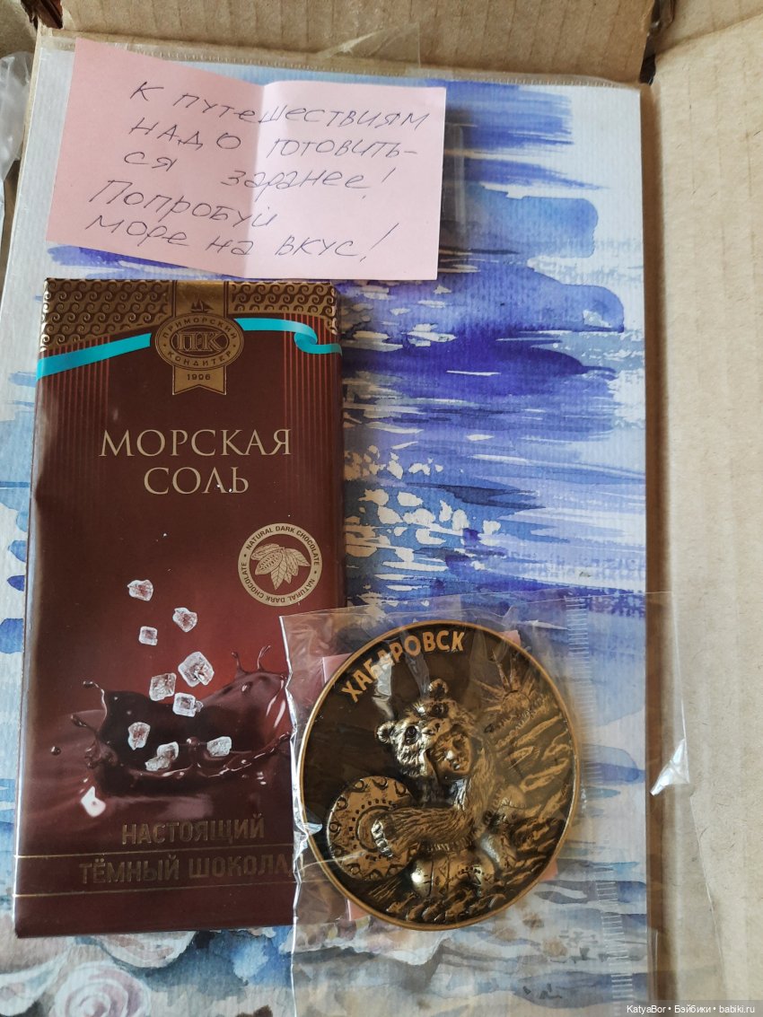 Посылка как искусство. Или как мои куклы живут своей особой жизнью (фото 5)