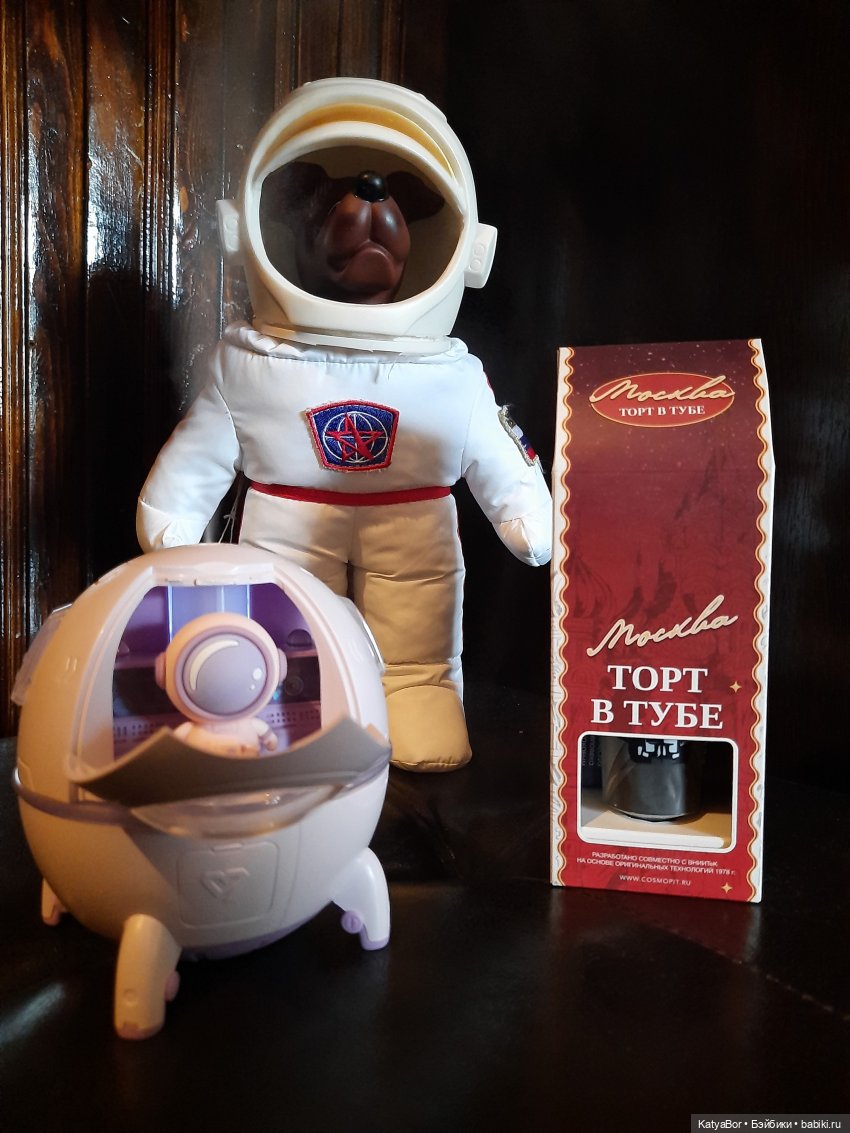 День космонавтики! Ура — Культура (фото 2)