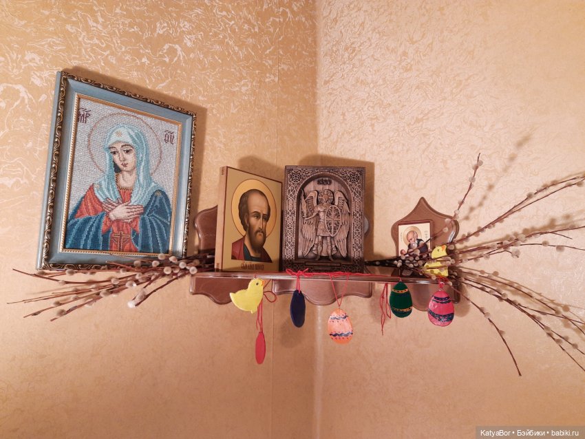 Христос воскресе! С Пасхой!🌻 (фото 7)