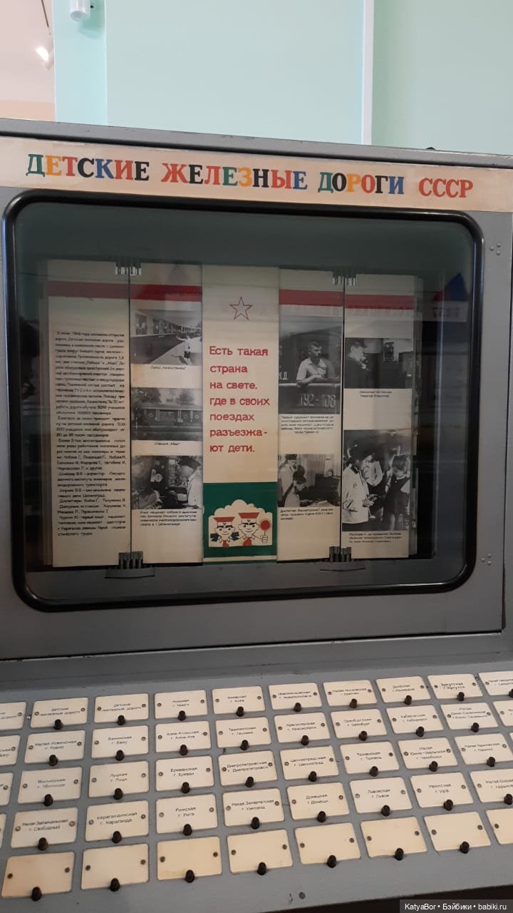 Петербургские прогулки и музей железнодорожного транспорта