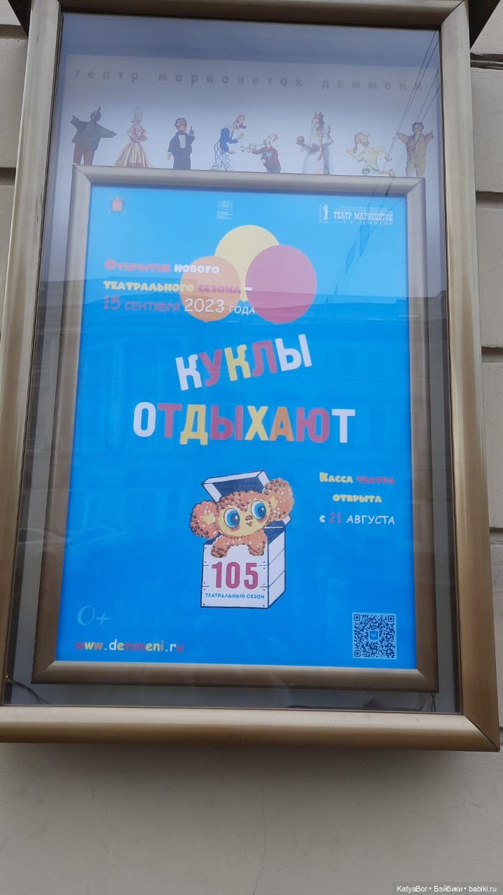 Петербургские прогулки и музей железнодорожного транспорта