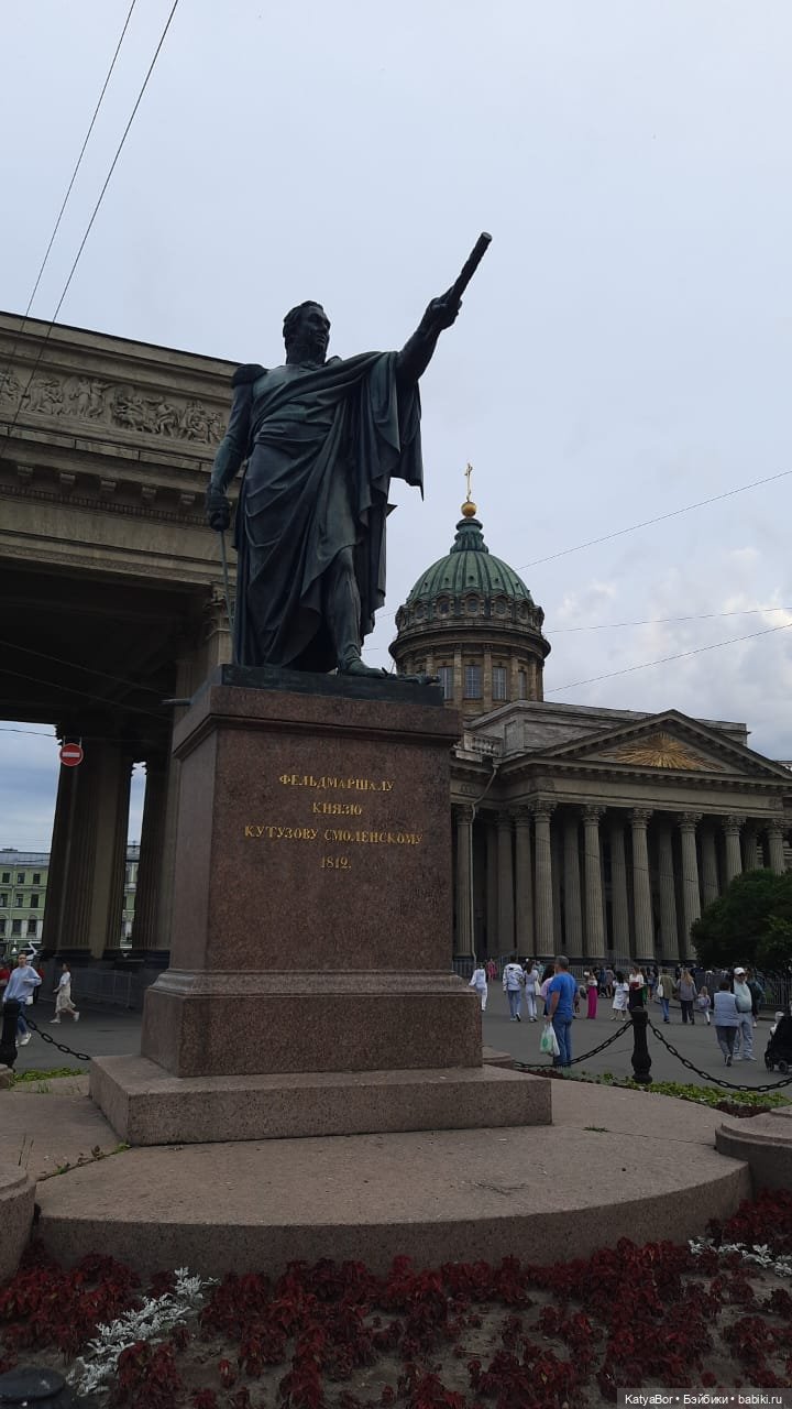 Петербургские прогулки 3. Летний сад, Петропавловская крепость и не только