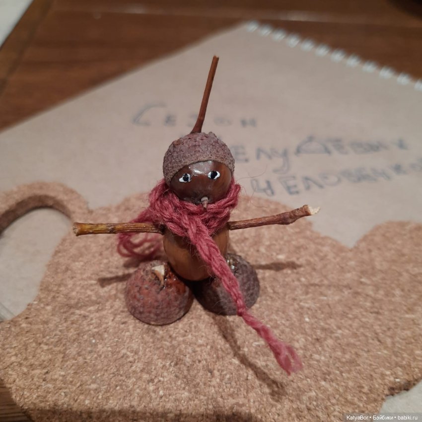 Время желудевых человечков 🤫 (фото 8)