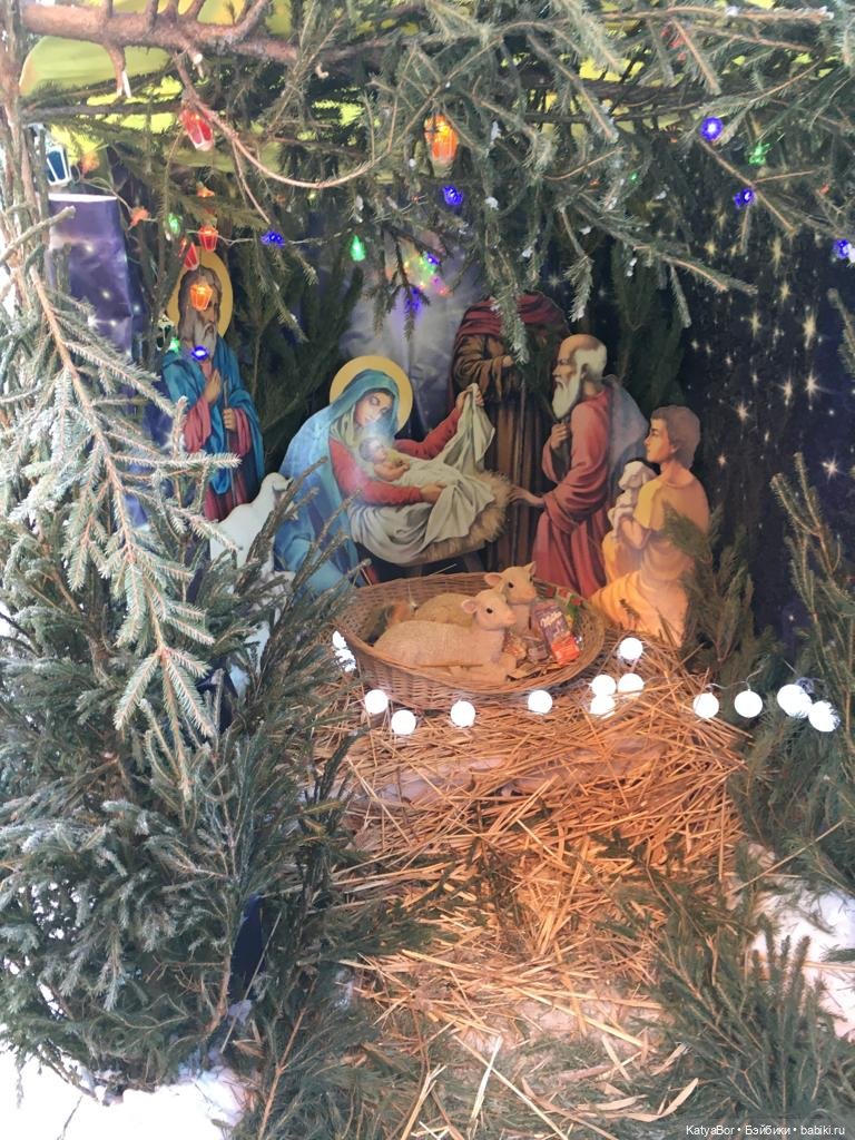 Вертеп — Культура