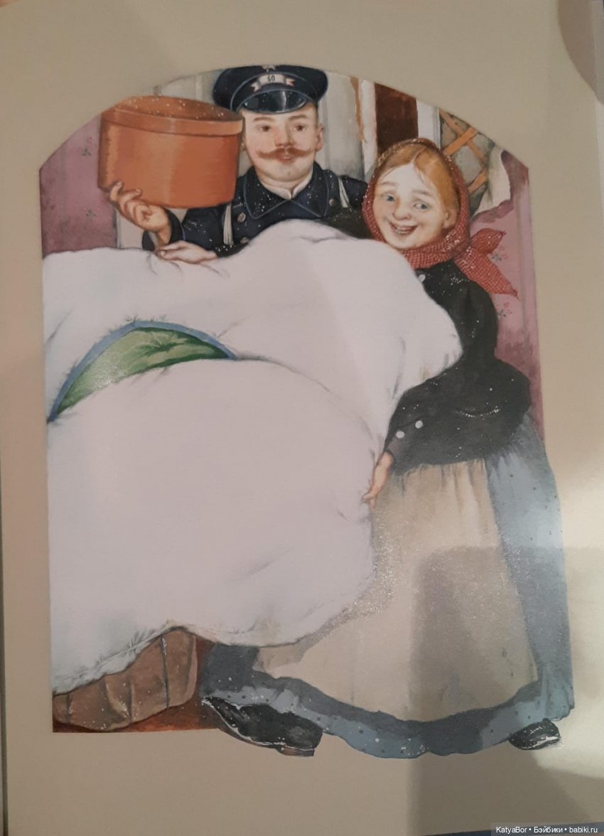 Куклы в художественной литературе: "Кукла рождественской девочки"