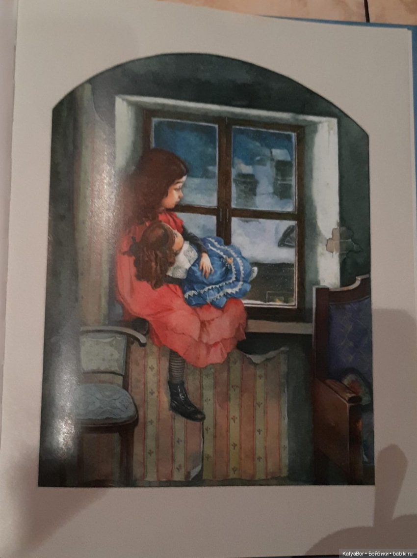 Куклы в художественной литературе: "Кукла рождественской девочки" (фото 4)