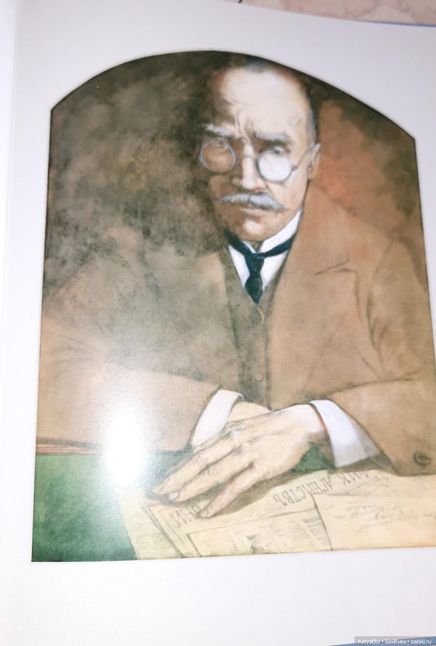 Куклы в художественной литературе: "Кукла рождественской девочки" (фото 10)