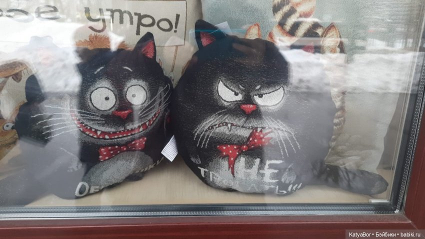 "У Бора на ладошке" — Вязаные игрушки и амигуруми: крючком